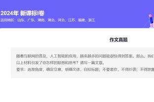 开云电竞app下载安装苹果截图2