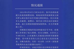 都体：博格巴反兴奋剂听证会被推迟，不会在2月15日前举行